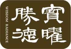Wisdom Radiance