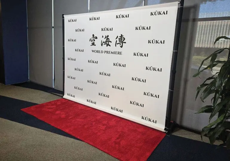 Step and Repeat LA — Award-Winning Documentary KŪKAI Welcomed with a Custom Media